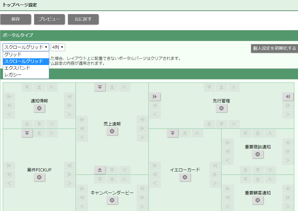 ユーザーによって「SAI」はよりインテリジェントなAIに成長