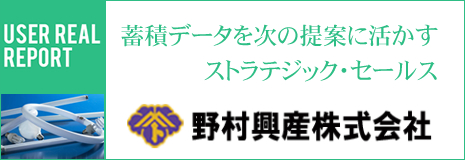 野村興産株式会社