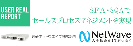 図研ネットウエイブ株式会社