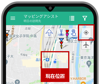 現在地に戻る