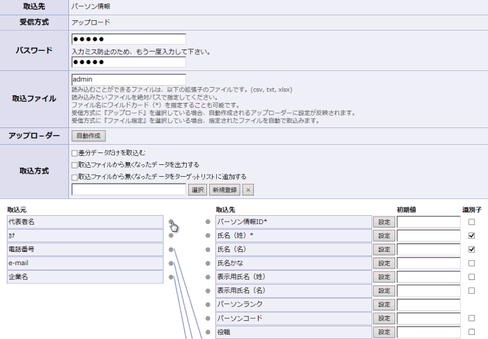 可視化経営モニタリングシステム 経営コックピット「MapScorer