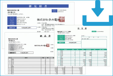 Aiを搭載 見積書作成webシステム Sales Quote Assitant